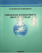 Yakkakurash, koordinatsion va siklik sport turlari (Suzish)